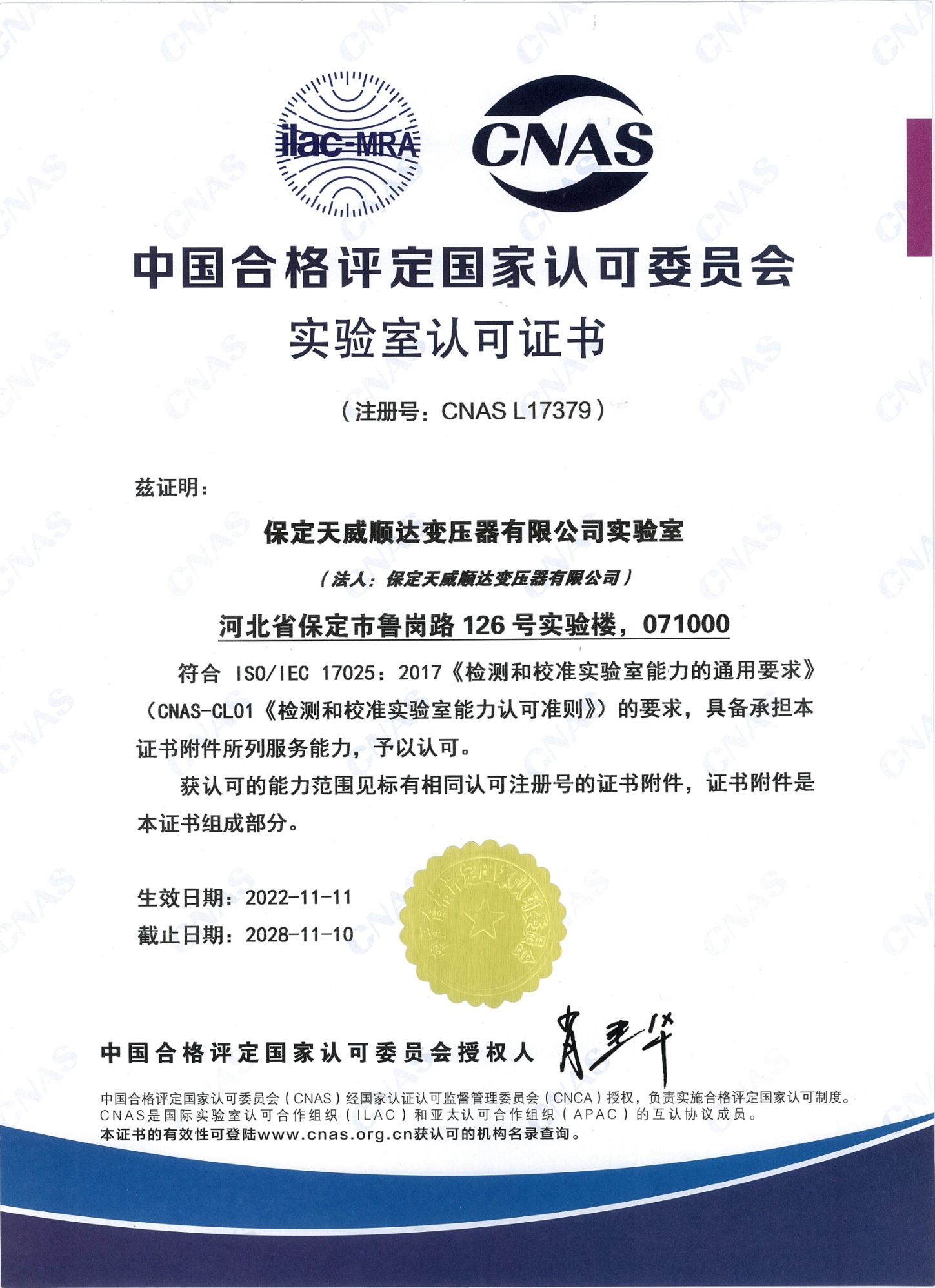 微信图片_20251125105306_182_1243.png